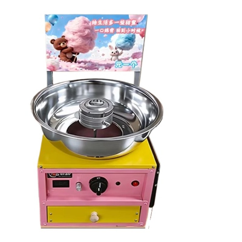 Hoge snelheid suikerspinmachin - Candy Floss Machine Commercial recensie en prijs