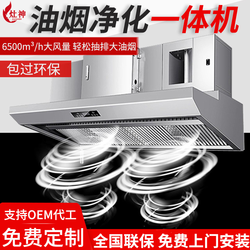 Commerciële afzuigkap met hoge - Commercial Kitchen Hoods recensie en prijs